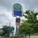 외미경로당 이미지