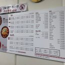 세븐일레븐부전점 이미지