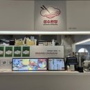 (주)아람푸드 | 광교 갤러리아백화점 아기랑 9층 식당가 6층 키즈층 리뷰