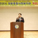 와동종합사회복지관 이미지