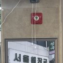 번창해장국