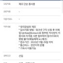 (주)케이씨씨 세종공장 - 1477 | (주)케이씨씨 세종공장