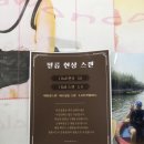 수원-0045 | <행궁동> 빠르게 필름카메라 현상하려면 "수원칼라현상소"