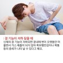 배에 까스가 자주 차는이유~ 이미지