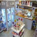 파리바게뜨충북내수점
