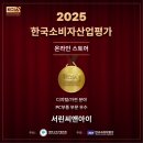 서린기업 네이버블로그