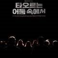 (주)인피니스 이미지