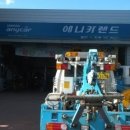 금오자동차정비 이미지