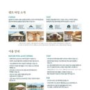 아이스타빌