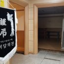 혜민의전 이미지