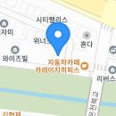 박가원옻닭 이미지