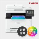 캐논태권도장 이미지