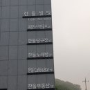 한들당구장 이미지