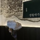 생활맥주 양산범어점 이미지