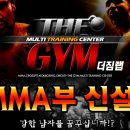 GYM LAB 이미지