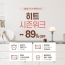 히트플랫폼 이미지