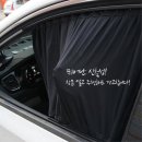 썬커텐 이미지