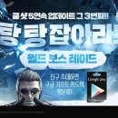 월드전장