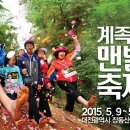 맨발 - 장성군 매화1길 2 | 맨발