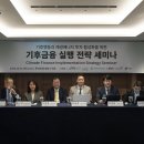 아태금융연구원