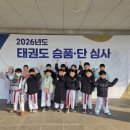 청운태권도장 이미지