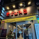 갈빗집 | 수택동고기집ㅣ갈비맛집 문정갈빗집 구리수택점 주차,후기