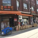 꿈나무문구 이미지