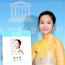 유네스코한국위원회