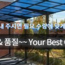 동원엔에프 이미지