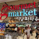 태방푸드 이미지