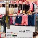 파자마SM서문시장