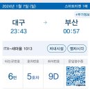하모하모 이미지