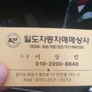 수원 개별화물넘버와 5톤앞축 카고 후기
