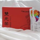 허브나래 이미지