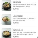 키쿠 이미지