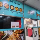 배통치킨 이미지