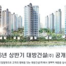 동서이엔씨