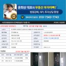 세동프라자 이미지