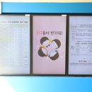 마송초등학교 이미지