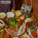 원할머니보쌈족발약수역남산타운