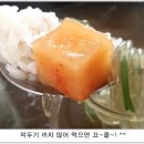 본가갈비탕 이미지