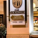 아테네커피 이미지