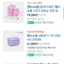 코끼리인형뽑기 이미지
