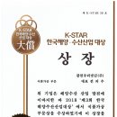 해양수산맛김