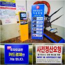 매동상회
