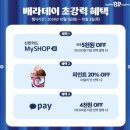 그릭다