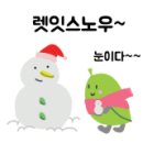 신포마을 이미지