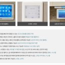 크린정보통신 이미지