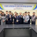 한국공항공사무안공항