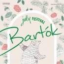 더 하우스 콘서트 이미지